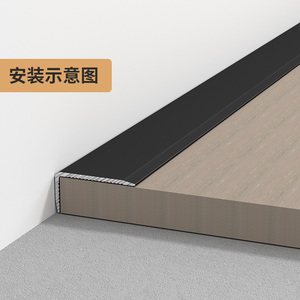 铝合金哑光7字型压条木地板收边条万能包边条金属不锈钢直角线条